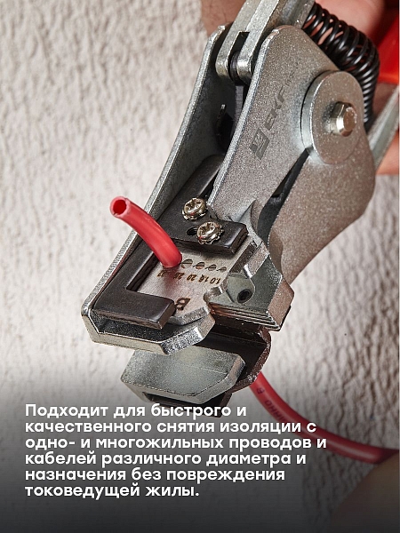 Полуавтоматический стриппер WS-03 EKF Master