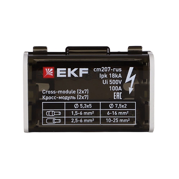 Кросс-модуль (2x7) 100A EKF