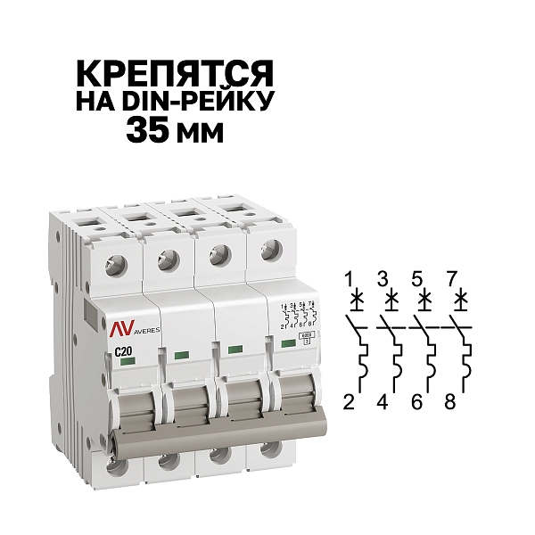 Выключатель автоматический AV-6 4P 20A (C) 6kA EKF AVERES