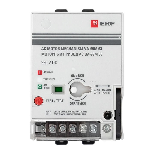 Привод моторный для ВА-99М 63 AC 230В EKF