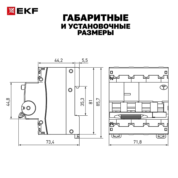 Автоматический выключатель дифференциального тока АВДТ-63N 3P+N 50А характеристика C 100мА тип AC электронный 6кА PROXIMA EKF