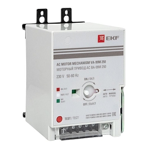 Привод моторный для ВА-99М 250 AC 230В EKF
