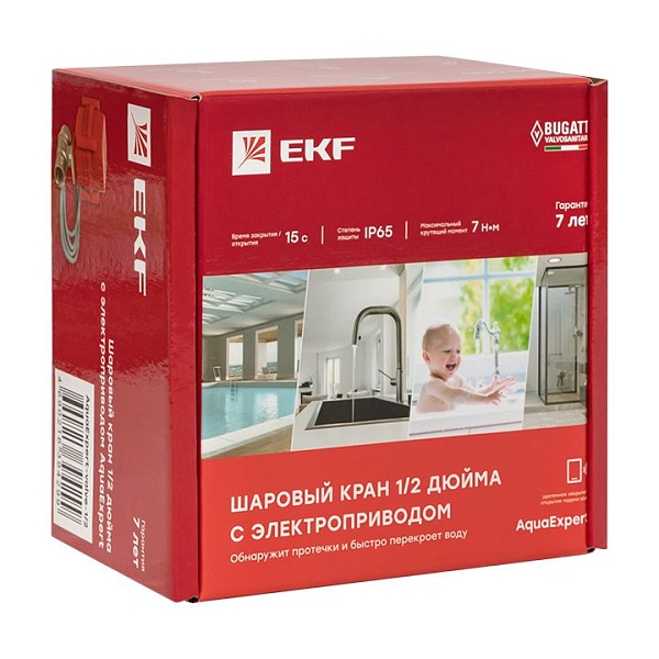 AquaExpert 220V Шаровой кран с электроприводом 1/2 дюйма EKF PROxima