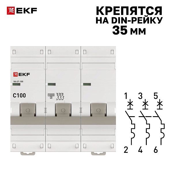 Автоматический выключатель ВА 47-100 3P 100А (C) 10kA PROXIMA EKF