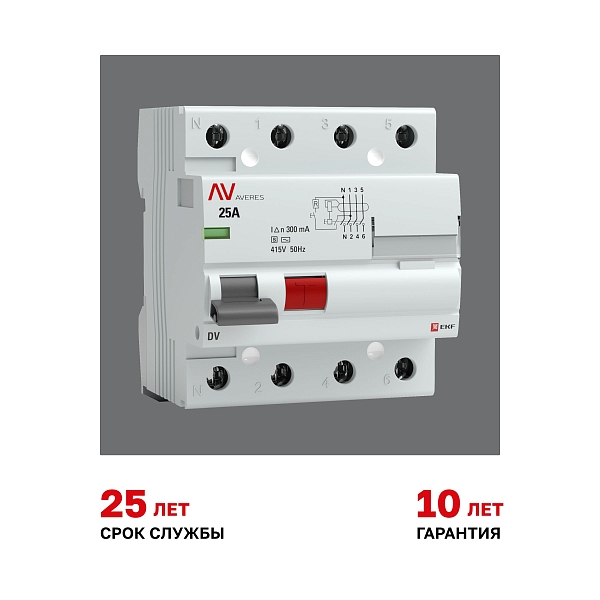 Выключатель дифференциального тока DV 4P (S) 25А 300мА тип AC электромеханичекий 10kA селективный AVERES EKF