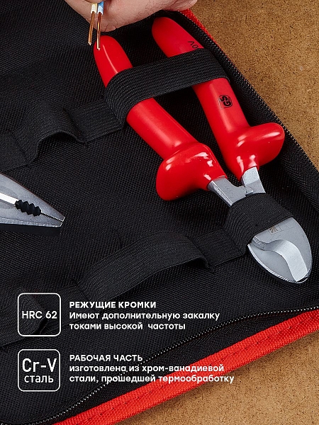 Набор диэлектрического инструмента НИИ-09 EKF Master