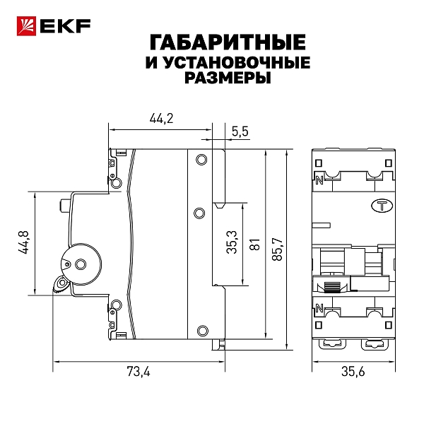Автоматический выключатель дифференциального тока АВДТ-63N 1P+N 16А характеристика C 30мА тип A электронный 6кА PROXIMA EKF