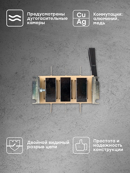 Выключатель-разъединитель ВР32У-31А71220 100А 2 направ. с д/г камерами несъемная левая/правая рукоятка MAXima EKF PROxima