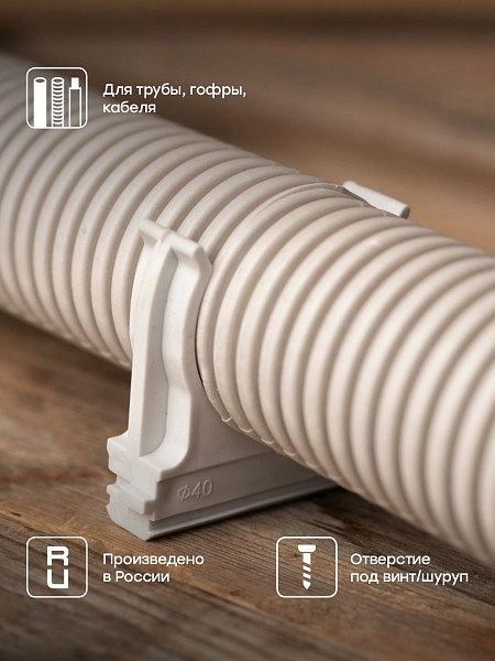 Крепеж-клипса d40 мм (30 шт) серая EKF-Plast