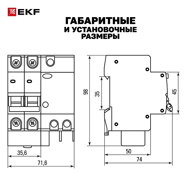 Автоматический выключатель дифференциального тока АД-2 2Р 25А характеристика В 30мА тип АС электронный 4,5кА PROXIMA EKF