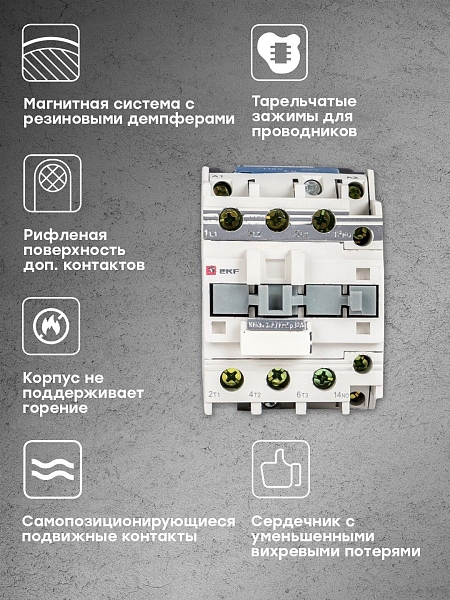 Контактор КМЭп малогабаритный 32А 110В DC 1NO EKF PROxima