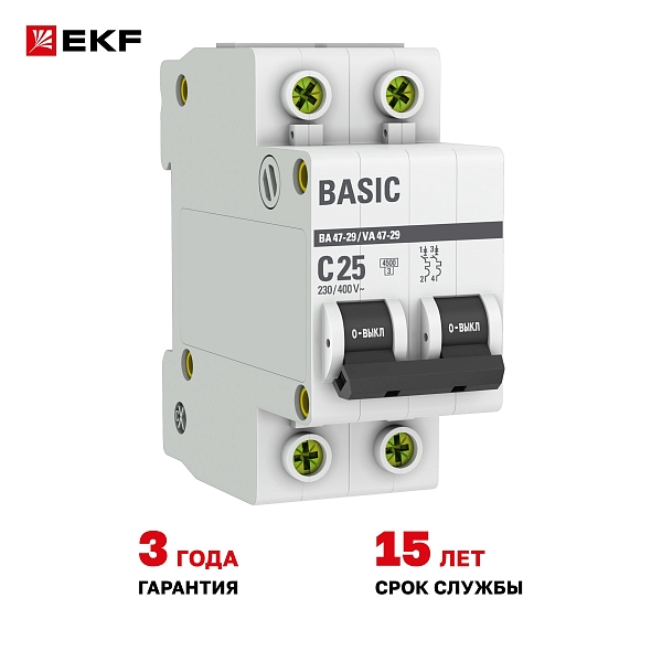 Автоматический выключатель ВА 47-29 2P 25А (C) 4,5кА BASIC