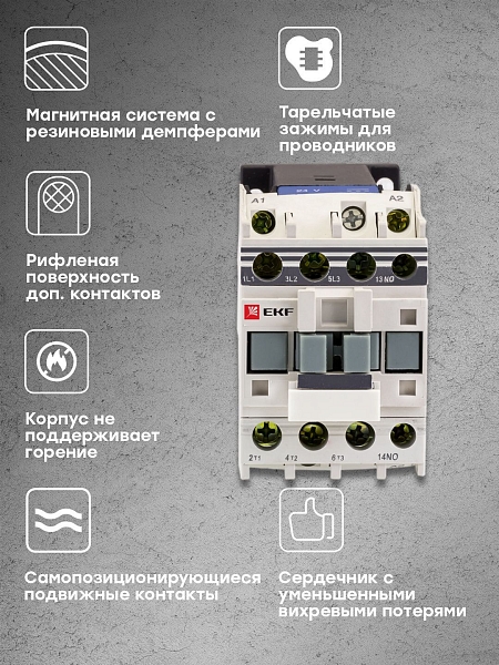 Контактор КМЭп малогабаритный 25А 110В DC 1NO EKF PROxima