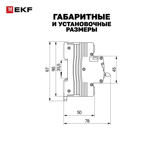Выключатель автоматический AV-125 4P 125A (C) 10kA EKF AVERES