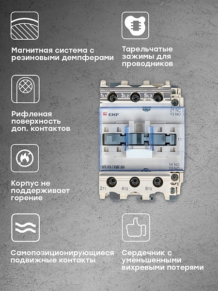 Контактор КМЭ малогабаритный 40А 36В NO+NC EKF PROxima