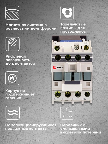 Контактор КМЭп-1 12А 1NC 110В DC EKF