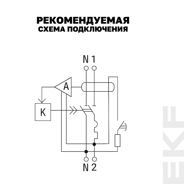 Автоматический выключатель дифференциального тока АД-12 1P+N 20А характеристика C 30мА тип АС электронный 4,5кА BASIC 