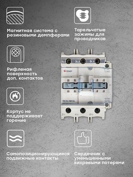 Контактор КМЭ малогабаритный 95А 36В NO+NC EKF PROxima