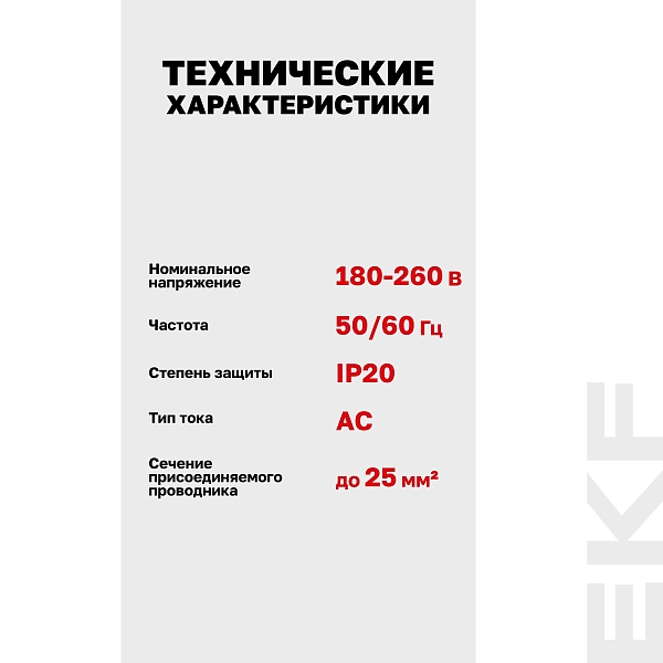Сигнальная лампа AV-L красная EKF