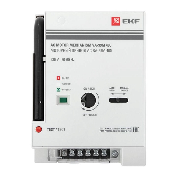 Привод моторный для ВА-99М 400 AC 230В EKF