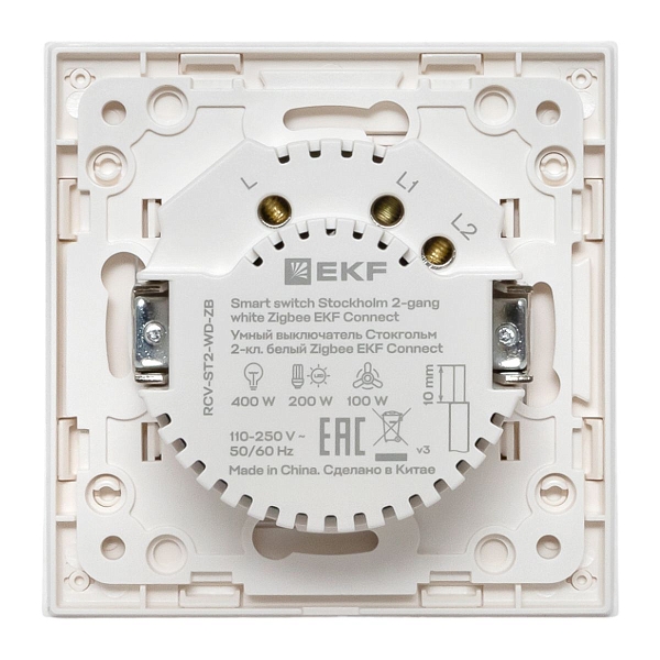 Умный выключатель Стокгольм 2-кл. белый Zigbee EKF Сonnect